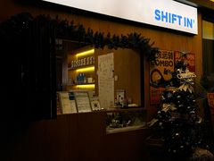-Shiftin’浮起咖啡 (福保店)