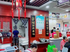-荣阳楼(山塘街店)