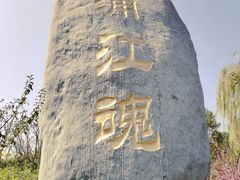 -韩湘水博园