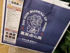 -墨茉点心局(梅溪湖新天地一店)