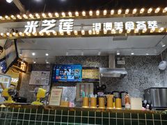 门面-美芝莲(领展购物广场中关村店)