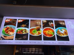 -赤面仔(麓湖美食岛店)