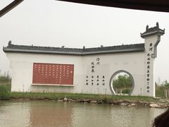 -处女泉风景名胜区