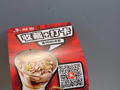 -鱼酷活鱼烤鱼(凯德闵行商业中心店)