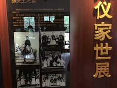 -静园(和平区)