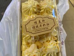 -桂美轩传承店(护国路店)