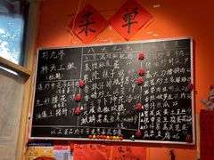 -荆九爷爆炒桥头三嫩(夫子庙店)