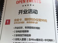 iphone_upload_pic-CGV影城(东港IMAX店)