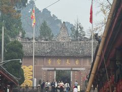 -金堂县云顶石城风景区