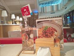 -遇见小面(凯德广场店)
