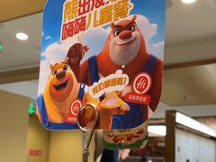 -海底捞火锅(丰尚国际广场店)