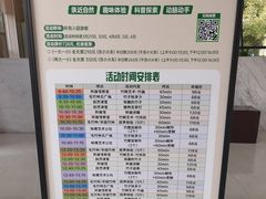 -同里国家湿地公园