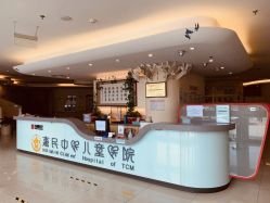 -北京惠民中医儿童医院