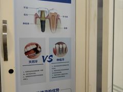 -圣呗口腔·舒适化种植牙·矫正中心(广州总院)