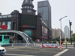 -盐城大有境(解放南路店)
