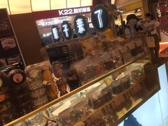 -栗子来了(正弘城店)