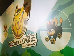 沙嗲王(加拿芬店)-沙嗲王(加拿芬店)