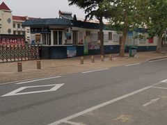 -北戴河区实验小学