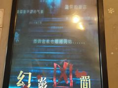 -奇门密室(五一新干线店)