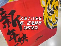 -MJstyle(民盈山国贸中心店)