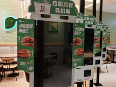 -德克士(绿地店)