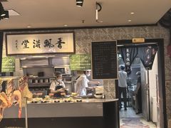 -鱼食饭稻·苏浙土菜17年老馆子(平江路店)