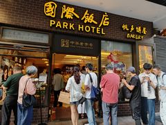 -国际饭店·帆声西饼屋(黄河路店)
