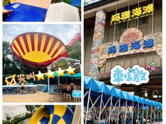 -武汉玛雅海滩水公园