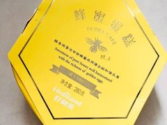 -好利来(鲁谷店)