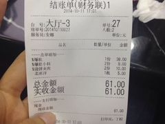 -西贝莜面村(当代商城店)