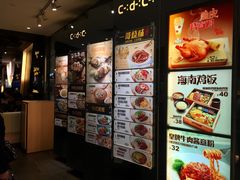 -大家乐(广州荔湾领展广场店)