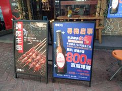 -路边摊小炉子烧烤