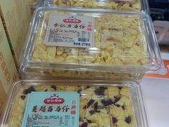 -赞记龙凤礼饼(广州市二宫向群宾馆店)
