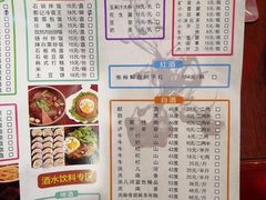 -郭记烤肉(正阳街店)