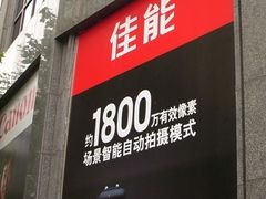 -星光摄影器材城