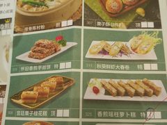 菜单-御彩酒家(东风东路店)