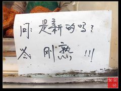 问答-小李烧鸡(西北角总店)