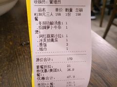 -抖鱼-抖音酸菜鱼(惠福东路店)