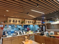 -云味馆米线(广州白云凯德店)