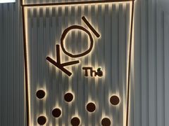 -KOI Thé(厦门国贸广场店)