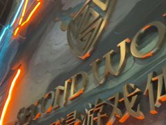 -屋有岛沉浸游戏旗舰店(中山公园店)