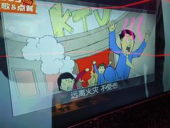 -星聚会KTV X Party(上海真如中海环宇城店)