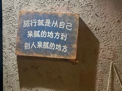 -马灯部落·西湖边的创意山景餐厅(虎跑动物园店)
