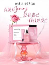 点击看大图 -丝域养发馆
