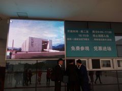 -辛亥革命纪念馆