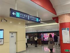 -王府井(地铁站)