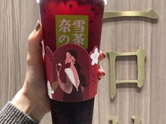 霸气桑葚-奈雪的茶(湖滨银泰in77C区PRO店)