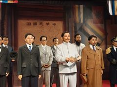 -南京中国近代史遗址博物馆(南京总统府)