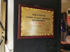 -老北京赵记酱肘子