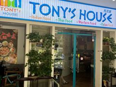 -Tony's House